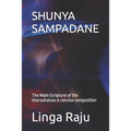 Shunya Sampadane: The Main Scripture of the Veerashaivas. A concise composition. - Paperback