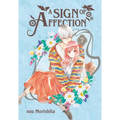 A Sign of Affection 7 - Paperback