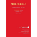 Hardback MAY 2026 Edition TEXT ONLY Mirror Bible Including complete ACTS [Without Commentary & Study notes] - Hardcover