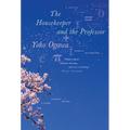 The Housekeeper and the Professor - Paperback