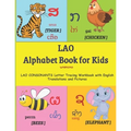 LAO Alphabet Book for Kids: LAO CONSONANTS Letter Tracing Workbook with English Translations and Pictures Lao alphabet handwriting LAO alphabet bo - Paperback