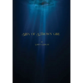 Aria of a Brown Girl - Hardcover
