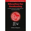 Education for Awakening: An Eastern Approach to Holistic Education - Paperback