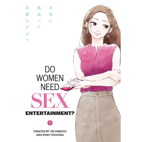 Do Women Need Sex Entertainment? Vol.1 - Paperback