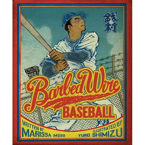 Barbed Wire Baseball - Hardcover