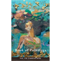 Book of Paintings: Vol I - Hardcover