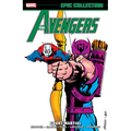 Avengers Epic Collection: Court-Martial - Paperback