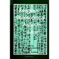 Religious and Philosophical Aspects of the Laozi - Paperback