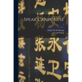 Speak Cantonese; 1 - Paperback