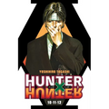 Hunter X Hunter (3-In-1 Edition), Vol. 4: Includes Vols. 10, 11 & 12 - Paperback