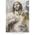 Book of Yeshua - Paperback