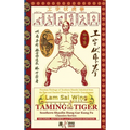 Taming the Tiger. Southern Shaolin Hung Gar Kung Fu Classics Series - Hardcover