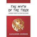 The Myth of the Tiger: What You Need to Know about the Chinese Work Psyche - Paperback