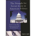 The Struggle for Soviet Jewry in American Politics: Israel Versus the American Jewish Establishment - Paperback
