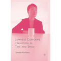 Japanese Corporate Transition in Time and Space - Paperback