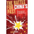 The Battle for China's Past: Mao and the Cultural Revolution - Paperback
