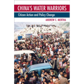China's Water Warriors - Hardcover