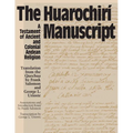 The Huarochiri Manuscript: A Testament of Ancient and Colonial Andean Religion - Paperback