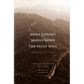 Meng Jiangnü Brings Down the Great Wall: Ten Versions of a Chinese Legend - Paperback