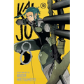 Kaiju No. 8, Vol. 13 - Paperback