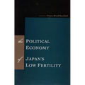 The Political Economy of Japan's Low Fertility - Hardcover