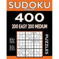 Sudoku Book 400 Puzzles, 200 Easy and 200 Medium: Sudoku Puzzle Book With Two Levels of Difficulty To Improve Your Game - Paperback
