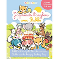 Bubble et l'incroyable fete d'anniversaire: J'apprends l'anglais avec Bubble - Paperback
