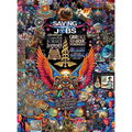 Saving NHS Jobs: Discordian Computer Science Bureaucracy - Grayface Symbolic Anthropology - Holy Complaint Tablet of Babel (or how I be - Hardcover