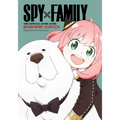 Spy X Family: The Official Anime Guide--Mission Report: 221001-1224 - Paperback
