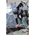 To Rule in a Turbulent World-3 - Paperback