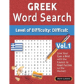 Greek Word Search - Level of Difficulty: Hard - Vol.1 - Delta Classics - Give Your Eyes a Rest with the Easiest to Read Puzzles on the Market! - Paperback
