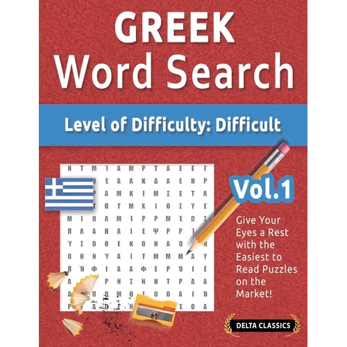 Greek Word Search - Level of Difficulty: Hard - Vol.1 - Delta Classics - Give Your Eyes a Rest with the Easiest to Read Puzzles on the Market! - Paperback