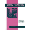 Korean Composition - Paperback