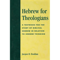 Hebrew for Theologians: A Textbook for the Study of Biblical Hebrew in Relation to Hebrew Thinking - Paperback