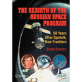 The Rebirth of the Russian Space Program: 50 Years After Sputnik, New Frontiers - Paperback