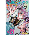Sakamoto Days, Vol. 21 - Paperback
