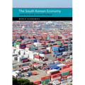 The South Korean Economy - Paperback