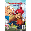 Chacha Chaudhary And Kidnapping - Paperback
