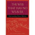 The Web That Has No Weaver: Understanding Chinese Medicine - Paperback