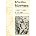 To Save China, To Save Ourselves: The Chinese Hand Laundry Alliance of New York - Paperback