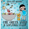 The Greek Salad: Greek at Home - Hardcover