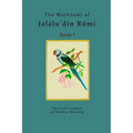 The Mathnawí of Jalálu'dín Rúmí - Book 1: The spiritual couplets of Jalálu'dín Rúmí - Book 1 - Paperback