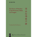 The Poetry of Hanshan (Cold Mountain), Shide, and Fenggan - Hardcover