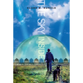 Sky Inside - Paperback