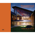 Translations: Architecture/Art - Hardcover
