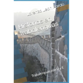Historias en trabalenguas: Trabalenguas con D y E - Paperback