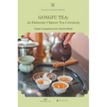 Gongfu Tea/工夫茶 - Paperback