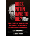 Does Putin Have to Die?: The Story of How Russia Becomes a Democracy After Losing to Ukraine - Hardcover