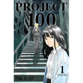 Project 100 - Paperback