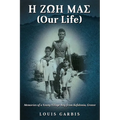 H ΖΩΗ ΜΑΣ (Our Life): Memories of a Young Village Boy from Kefalonia Greece - Paperback